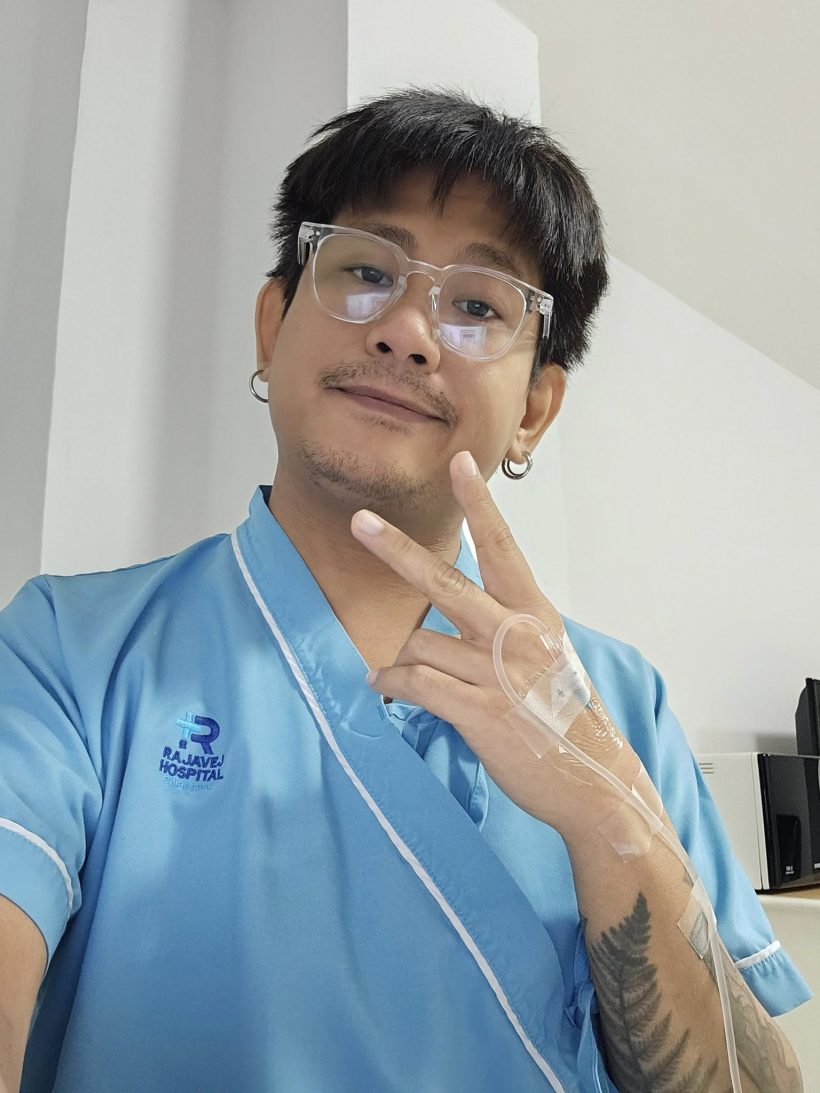 ใจหาย! ศิลปินหนุ่ม ป่วยไตวายเรื้อรังระยะสุดท้าย ซูบผอมมาก