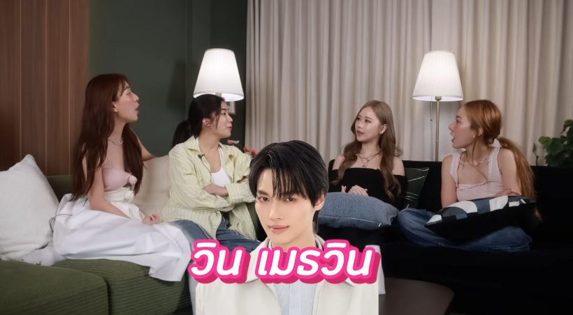 เปิดโฉม 3 พระเอกหนุ่มชื่อดัง GMM ที่เจนเย่ มองว่าน่ารัก!!