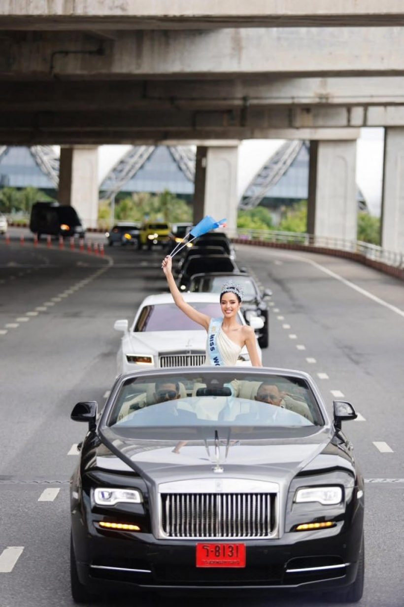 เปิดทะเบียนโรลส์รอยซ์ "โอปอล" Miss World 2025 กลับไทยสุดยิ่งใหญ่