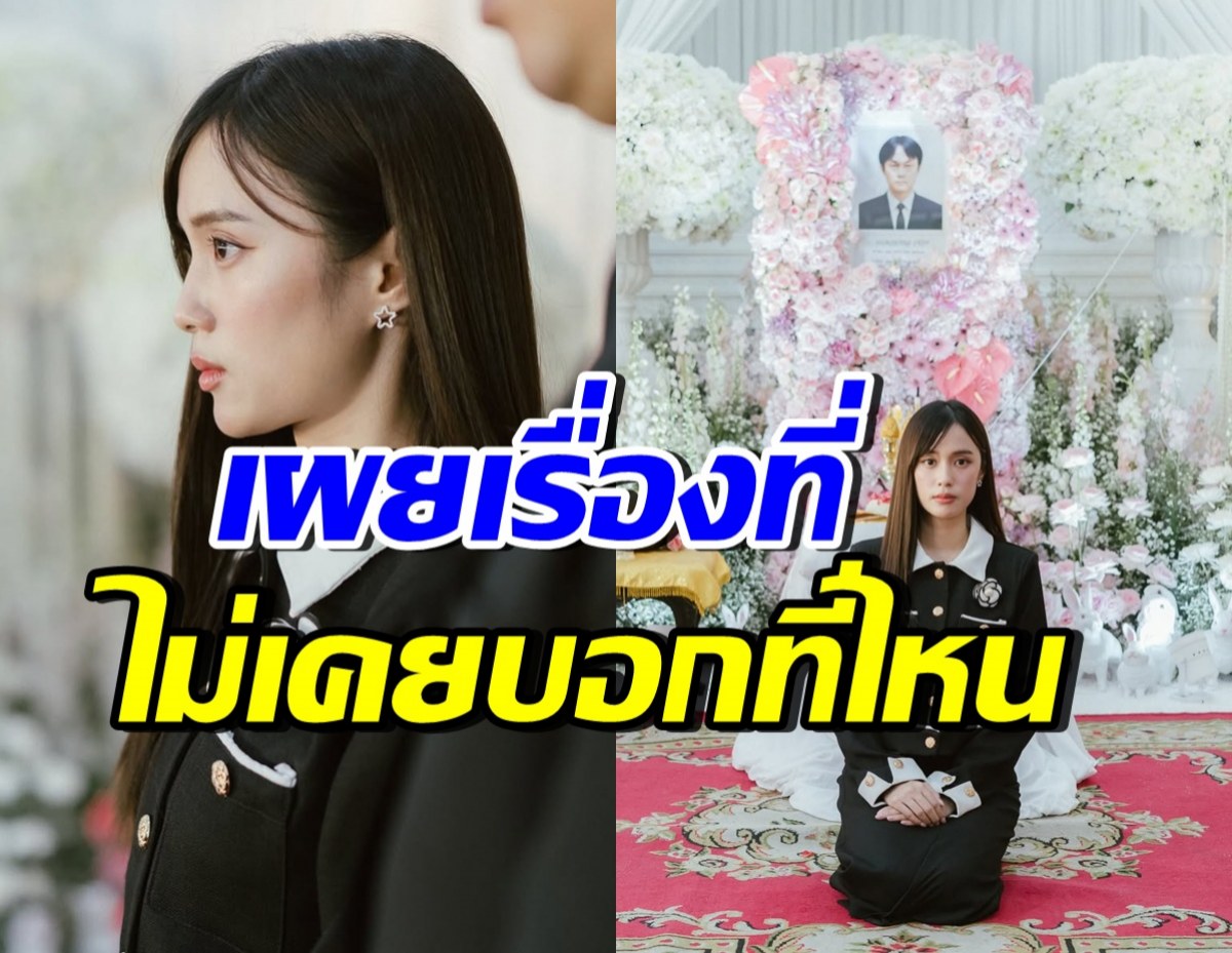 เก๋ไก๋ กล่าวอำลาคุณพ่อ เล่าการจากลา 3 ครั้งที่ไม่มีใครเคยรู้