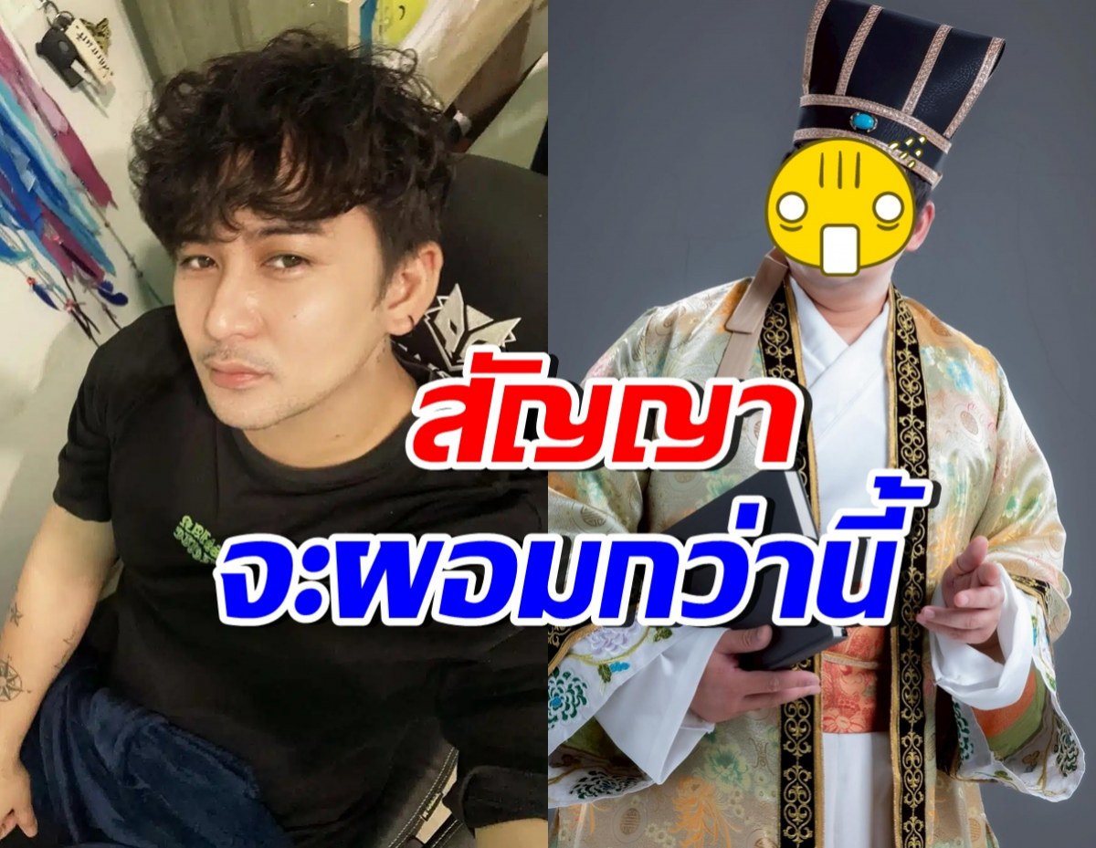 จำแทบไม่ได้! ภาพปัจจุบันอาโคย พี่พชร์วอนลดน้ำหนัก ก่อนเปิดกล้อง