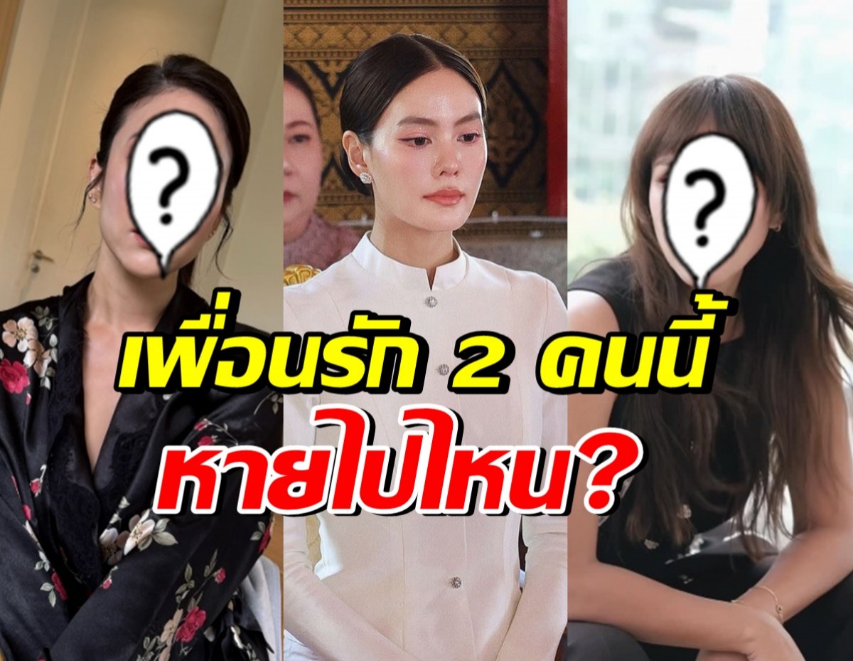 วงในลั่นจะไม่ได้เห็น 2ดาราดังเพื่อนสนิท ร่วมพิธีบวช เจนี่
