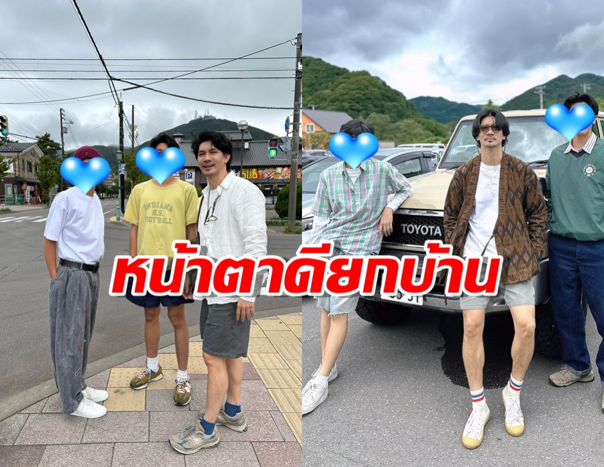 ส่องภาพความหล่อ ลูกชาย เคน ธีรเดช หน้าตาดีกันยกบ้าน