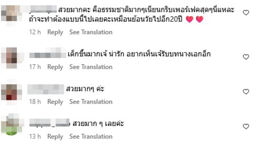 ขยี้ตารัวๆ แก้ว อภิรดี หน้าเด็กเว่อร์ หลังศัลยกรรมครบ2เดือน