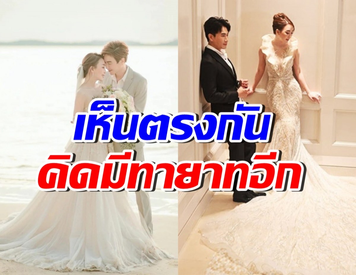 ลุ้น! คู่รักตระกูลดัง คิดมีลูกคนที่สอง หลังเพิ่งคลอดไปไม่นาน