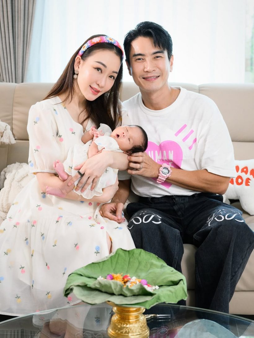 ลุ้น! คู่รักตระกูลดัง คิดมีลูกคนที่สอง หลังเพิ่งคลอดไปไม่นาน