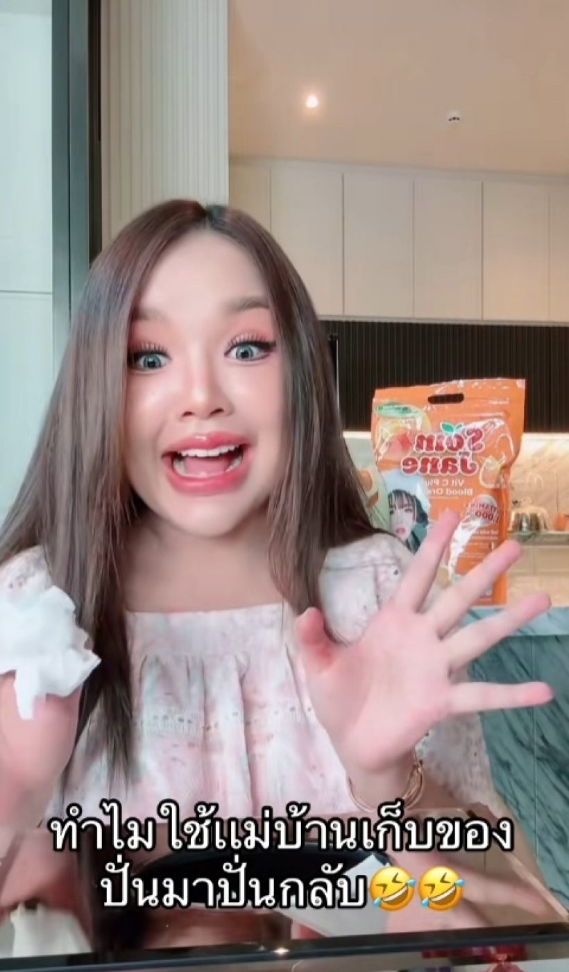 เปิดความหมาย ขาดหุ้น ที่เจนนี่ฟาดกลับชาวเน็ต แปลว่าอะไร?