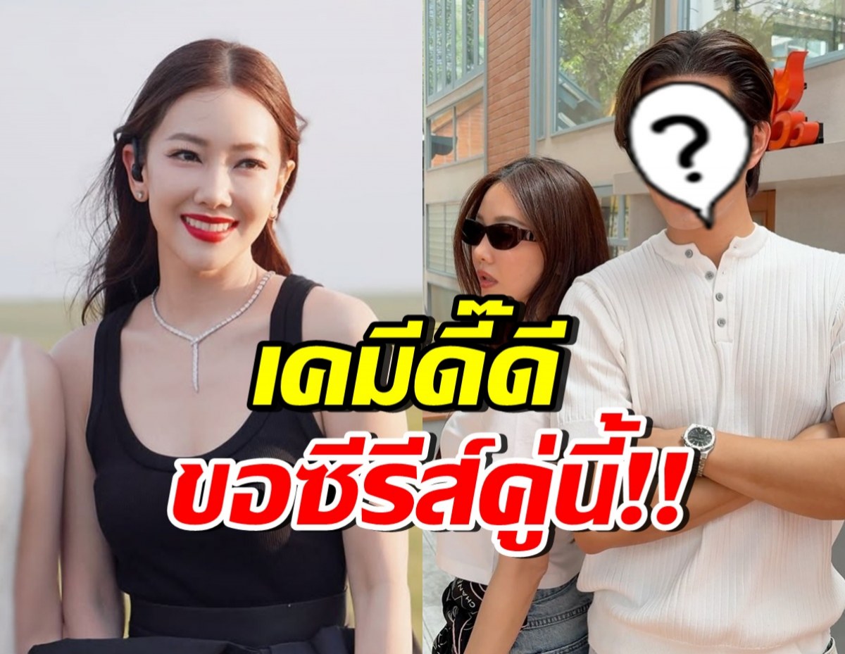 นุ่น วรนุช-พระเอกจีนคนนี้ เคมีแรง! วอนผู้จัดดึงประกบคู่สักเรื่อง