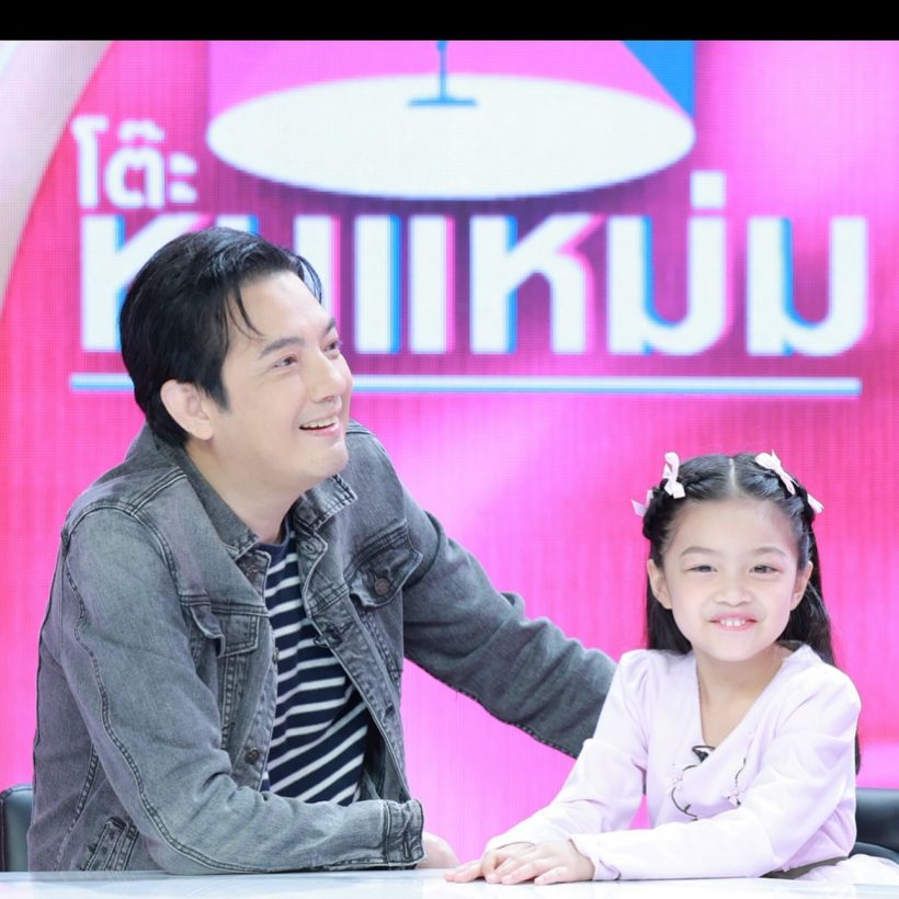 หนุ่ม ศรราม เคลียร์ชัด! ทำไมไม่ชอบถูกเรียกว่า “พ่อเลี้ยงเดี่ยว”