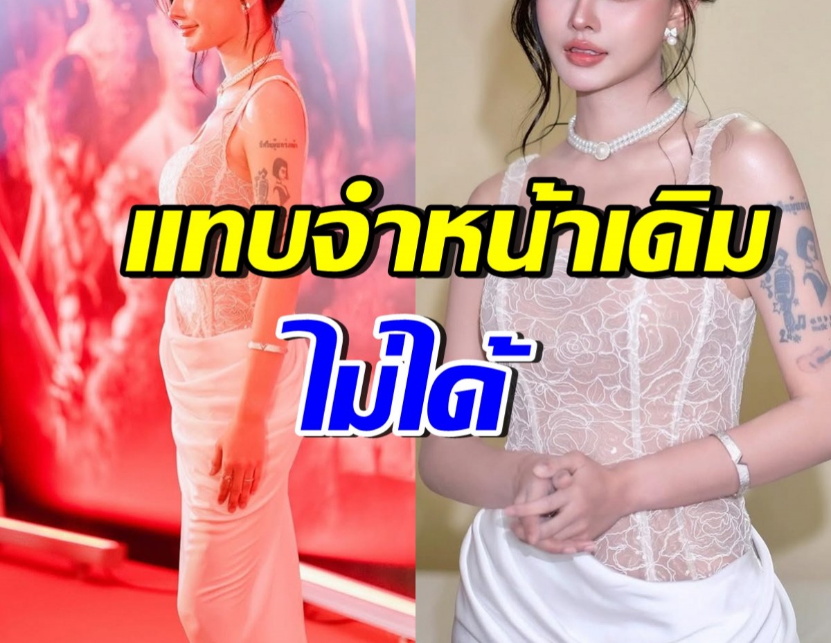 ขยี้ตารัวๆ นักร้องสาวดัง สวยขึ้นมาก เหมือนหลุดมาจากนิยาย