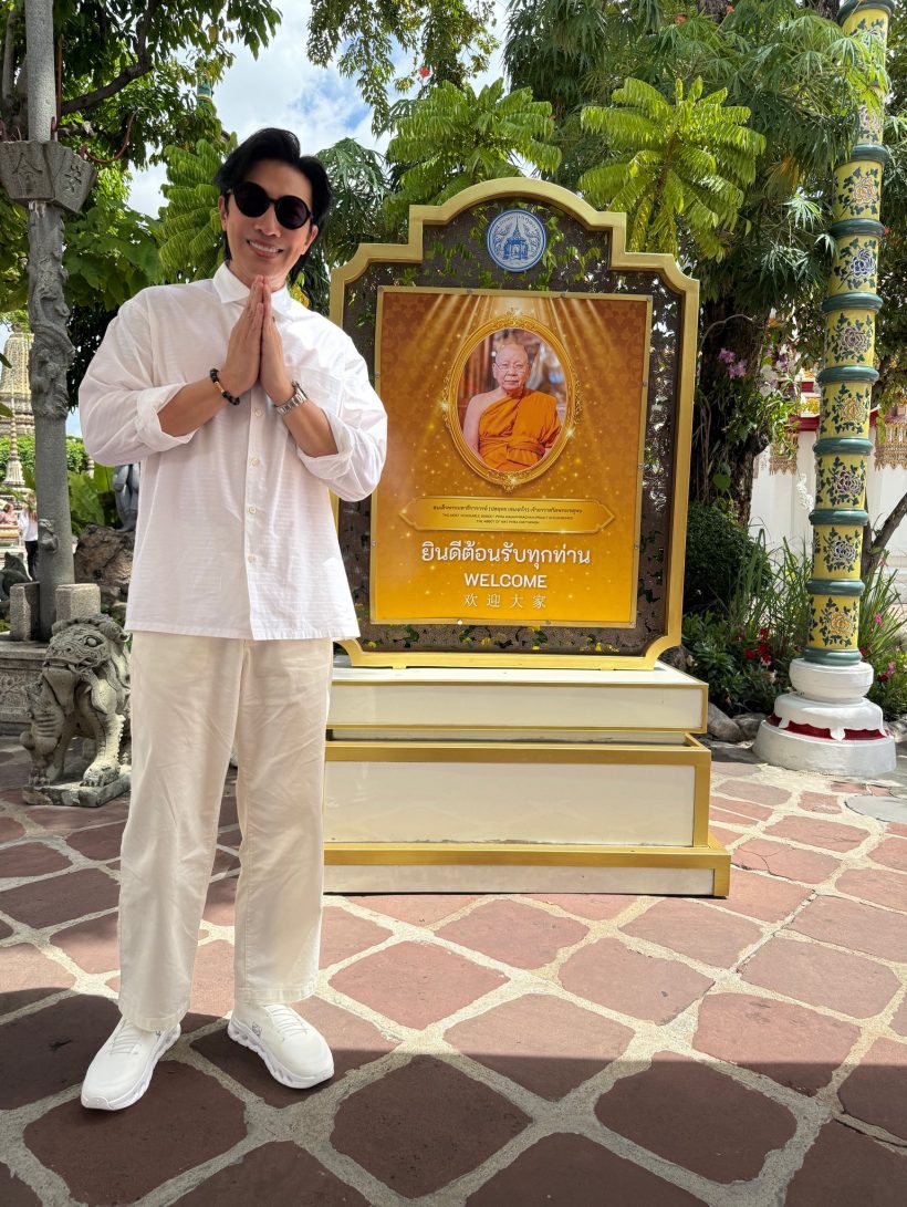 หนุ่ม กรรชัย ไปวัดดัง คอมเมนต์สนั่น มีนัยยะอะไรแฝงหรือเปล่า?