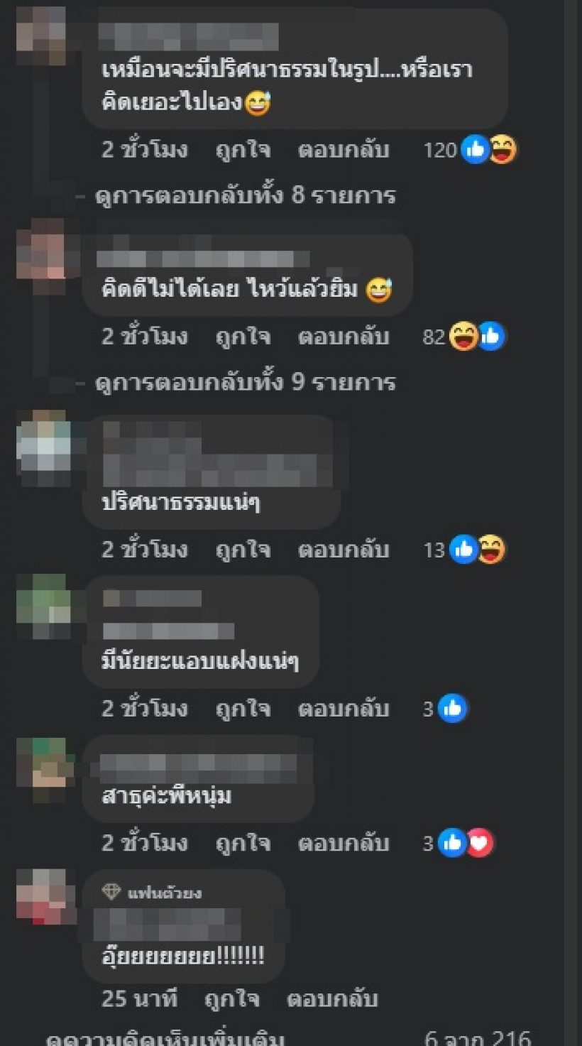 หนุ่ม กรรชัย ไปวัดดัง คอมเมนต์สนั่น มีนัยยะอะไรแฝงหรือเปล่า?
