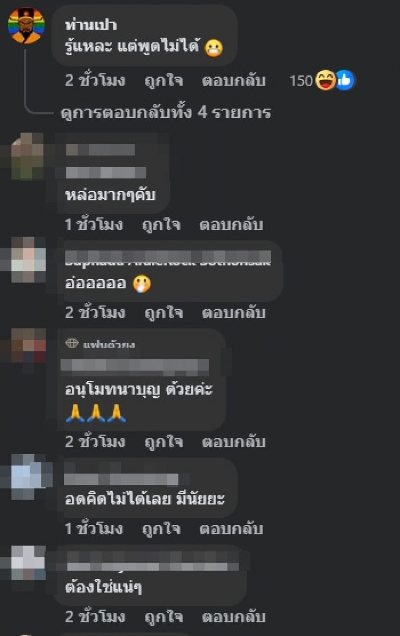 หนุ่ม กรรชัย ไปวัดดัง คอมเมนต์สนั่น มีนัยยะอะไรแฝงหรือเปล่า?