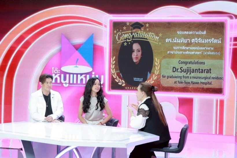 เปิดตัวน้องสาว แจ๊ค ธนพล สวยเก่ง ดีกรีนักเรียนทุนแพทย์สหรัฐฯ
