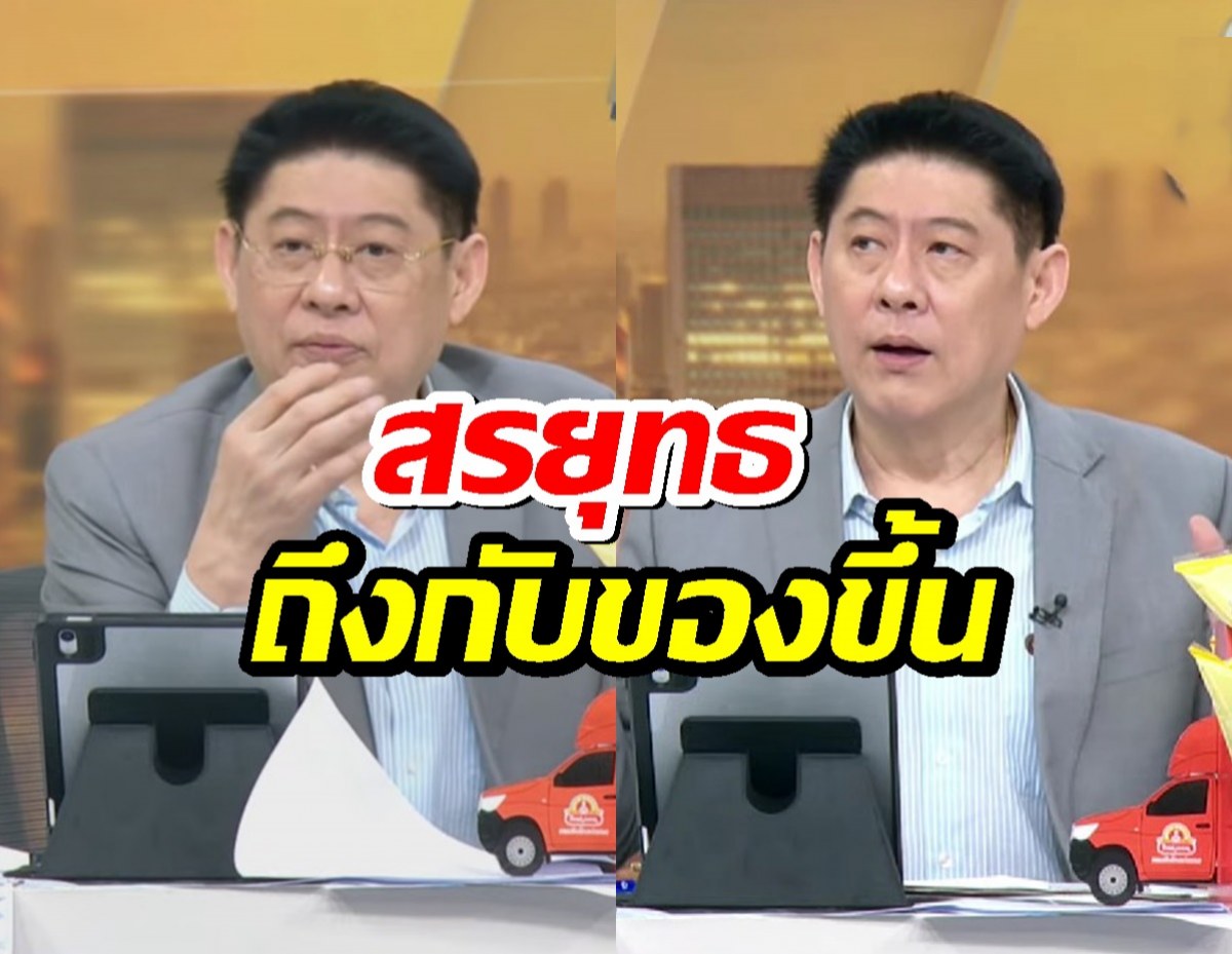 สรยุทธของขึ้น!หลังสื่อกัมพูชา รายงานไทยรุกราน ฮุนเซนไฟเขียวยิงโต้