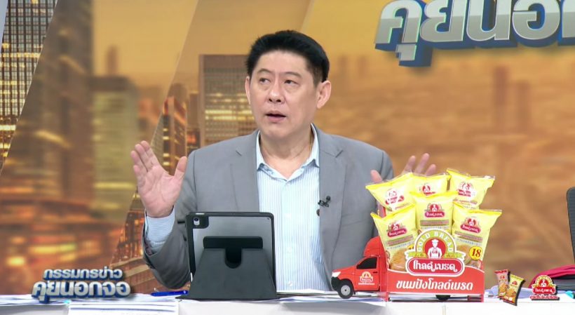 สรยุทธของขึ้น!หลังสื่อกัมพูชา รายงานไทยรุกราน ฮุนเซนไฟเขียวยิงโต้