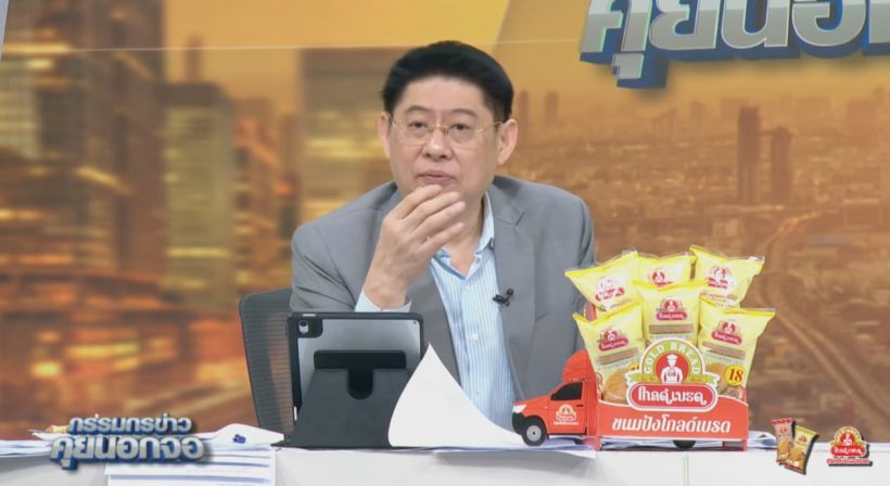 สรยุทธของขึ้น!หลังสื่อกัมพูชา รายงานไทยรุกราน ฮุนเซนไฟเขียวยิงโต้