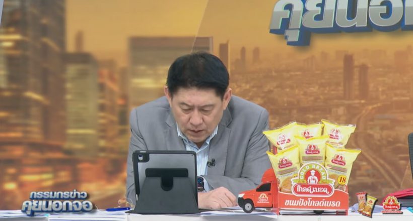 สรยุทธของขึ้น!หลังสื่อกัมพูชา รายงานไทยรุกราน ฮุนเซนไฟเขียวยิงโต้