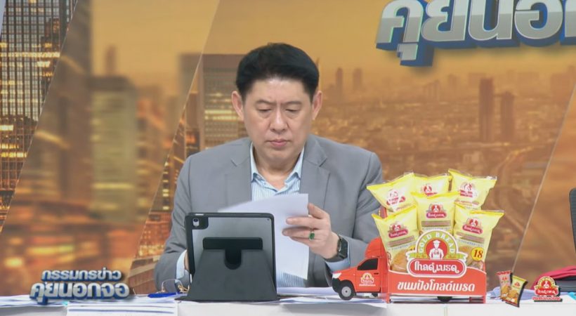 สรยุทธของขึ้น!หลังสื่อกัมพูชา รายงานไทยรุกราน ฮุนเซนไฟเขียวยิงโต้