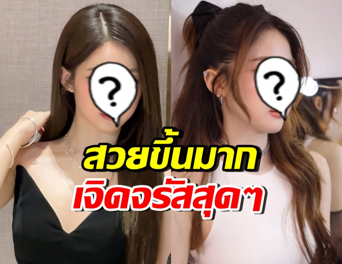 โยโกะ อาภัสรา สวยวันสวยคืน สาดเสน่ห์ทำคนตกหลุมรักซ้ำๆ