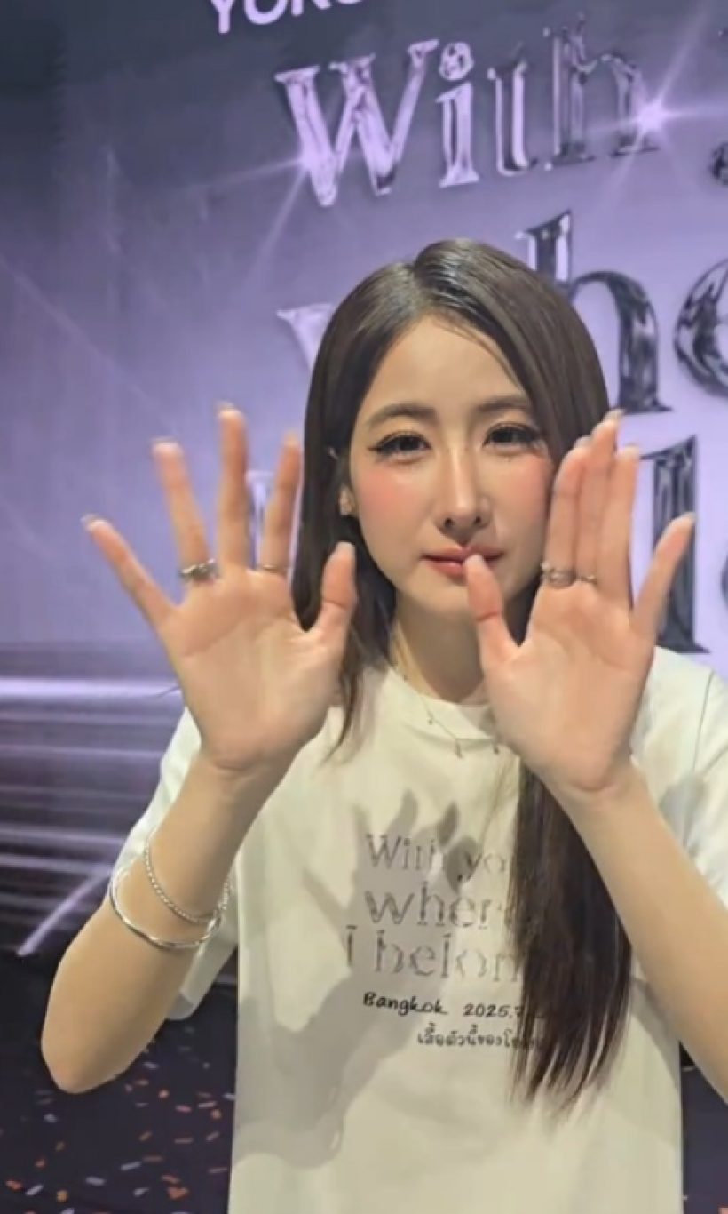โยโกะ อาภัสรา สวยวันสวยคืน สาดเสน่ห์ทำคนตกหลุมรักซ้ำๆ