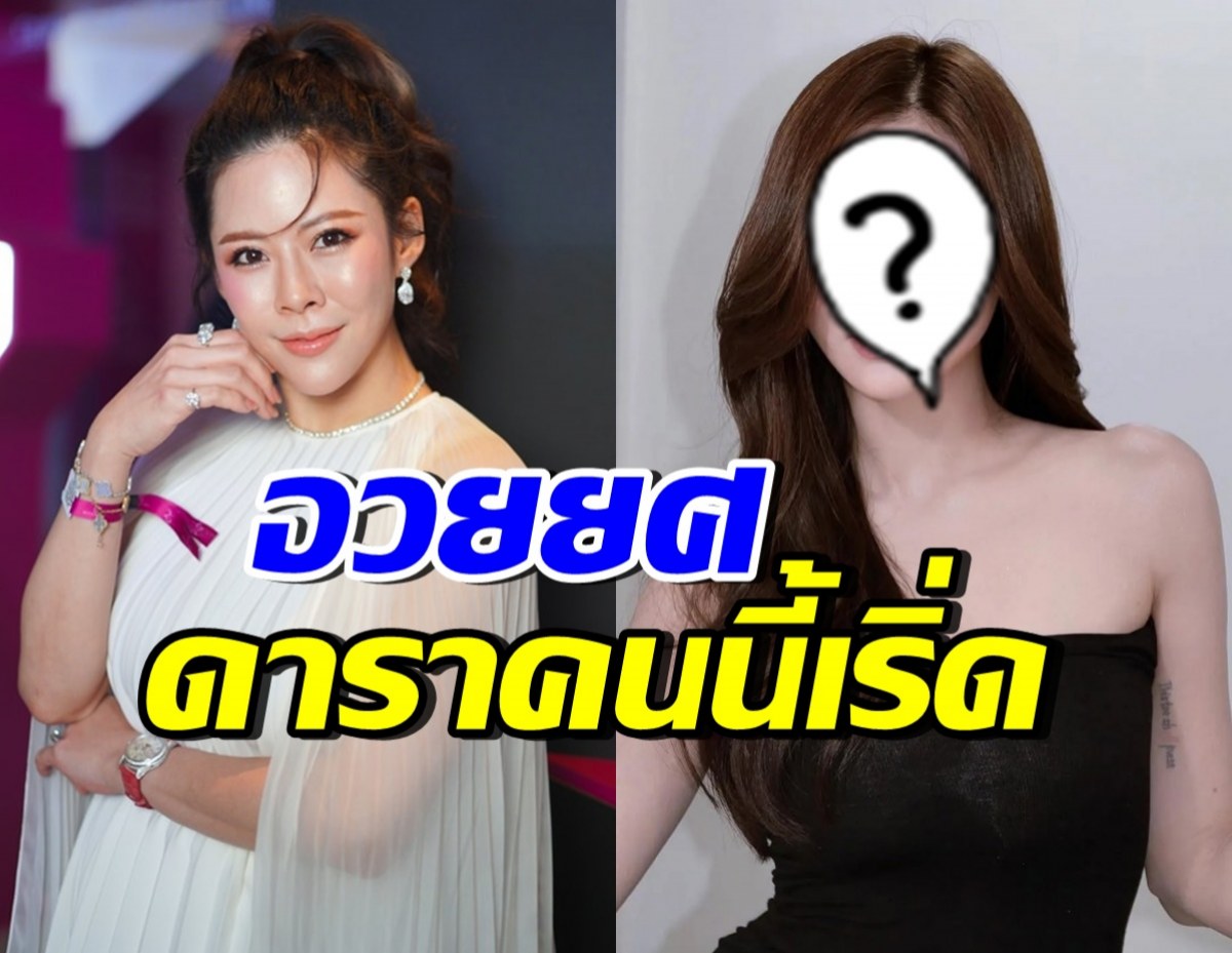 หมอของขวัญจวกดารา Pray for ยกเว้นบ้านตัวเอง ไม่เหมือนเธอคนนี้!