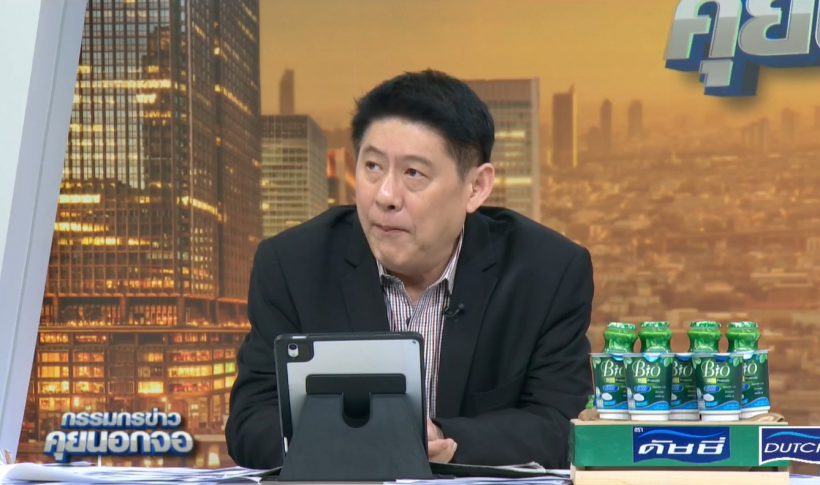 สรยุทธ-น้องไบรท์ ฝากภาษาไทยคำละวัน...หมาลอบกัด
