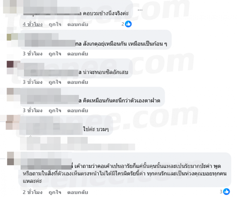 เเฟนๆเป็นห่วง บอย ปกรณ์ หลังพบสิ่งผิดปกติที่บริเวณลำคอ