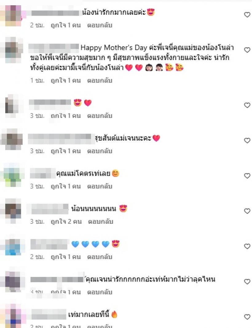 เจนี่เผยโมเมนต์สุดฮา ของน้องโนล่า ที่นานทีได้เห็นกัน