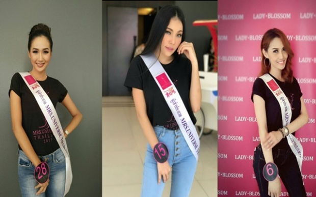 6 สาวแซ่บ อดีตแมกซิมตัวแม่ ขอเผด็จศึก เตรียมชิงมงกุฎ Mrs. Universe Thailand2017