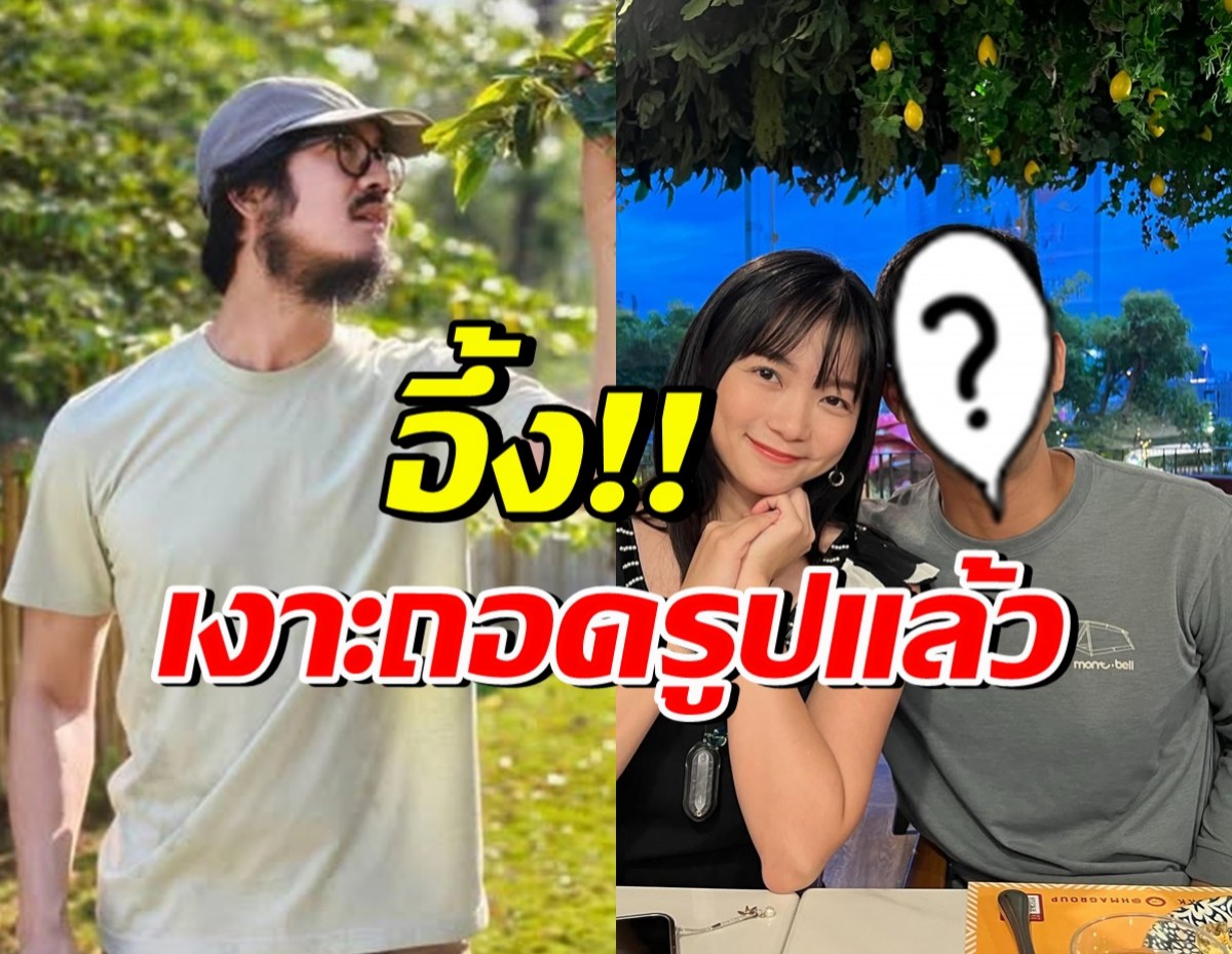 ว้าวเลย! เวียร์ ศุกลวัฒน์ ตัดผมโกนหนวดแล้ว หล่อโอปป้ามาก