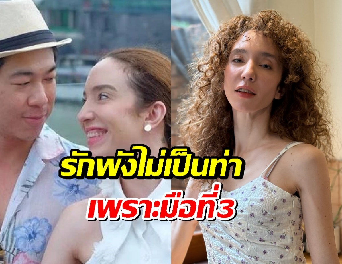 คลาวเดีย ชีวิตรัก 17 ปีพังไม่เป็นท่า! ฟ้องหย่า-ฟ้องชู้