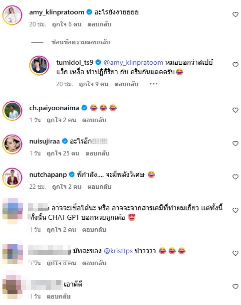 เปิดคำตอบคุณหมอ ทำไมเหงื่อ ตั้ม วราวุธ เป็นสีเขียว?