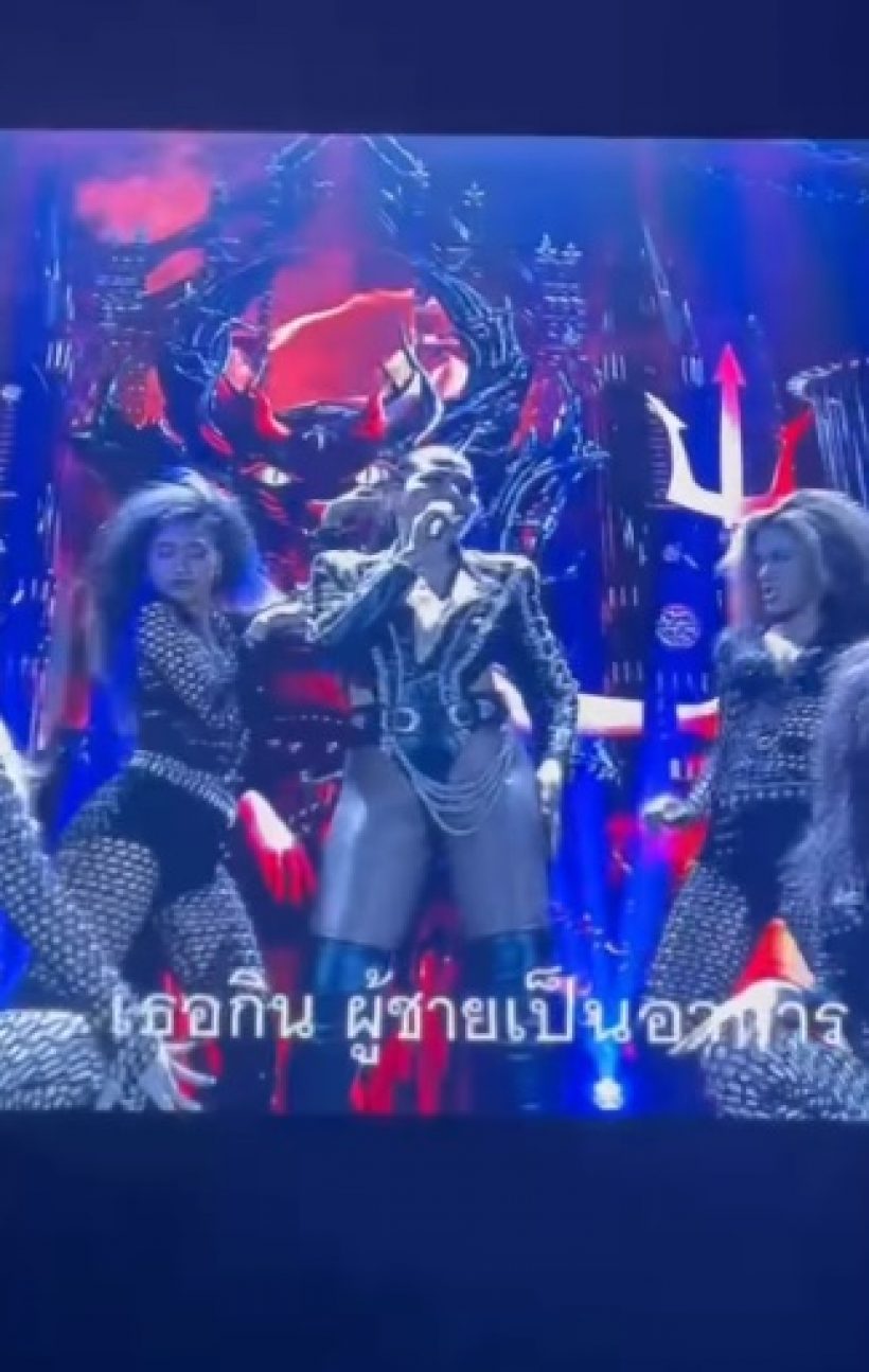 งานเข้า! สุนารี ราชสีมา ใส่ชุดนี้ขึ้นคอนเสิร์ต จนโดนวิจารณ์