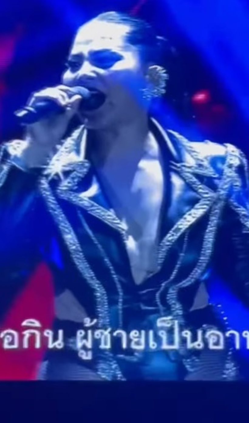งานเข้า! สุนารี ราชสีมา ใส่ชุดนี้ขึ้นคอนเสิร์ต จนโดนวิจารณ์