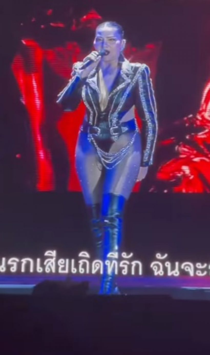 งานเข้า! สุนารี ราชสีมา ใส่ชุดนี้ขึ้นคอนเสิร์ต จนโดนวิจารณ์