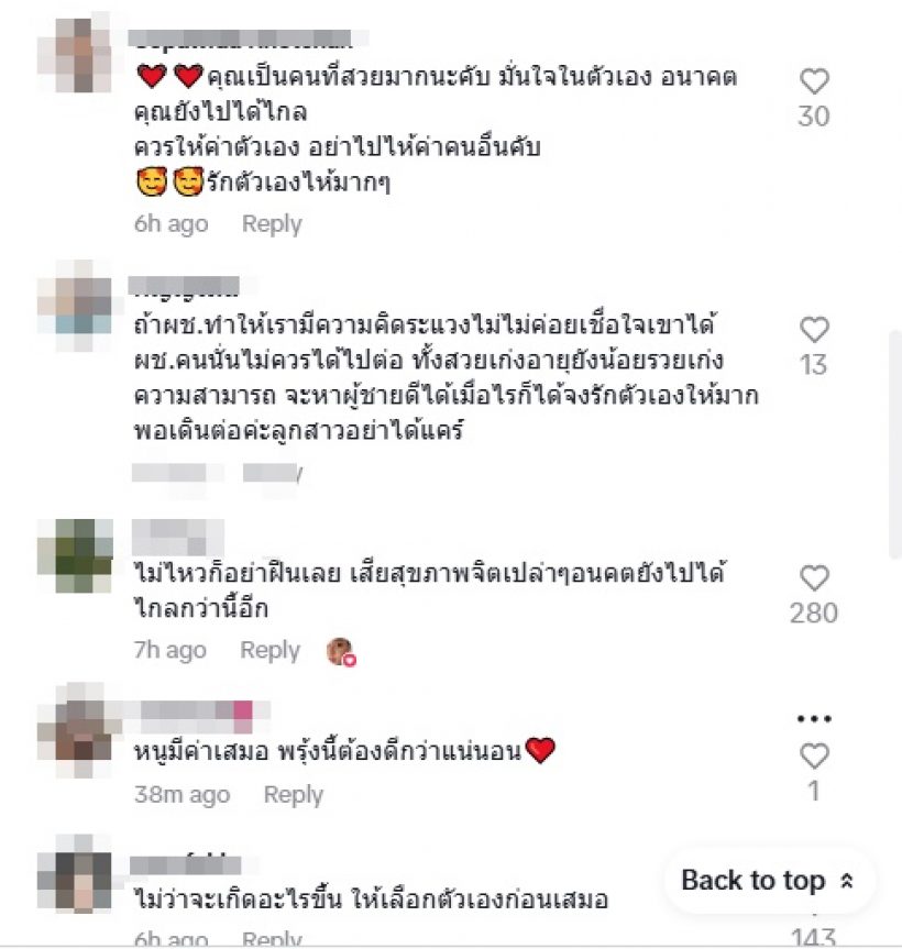 จับตา! คู่นี้ส่อแววเลิก หลังเพิ่งคบ ล่าสุดฝ่ายหญิงโพสต์แรงมาก