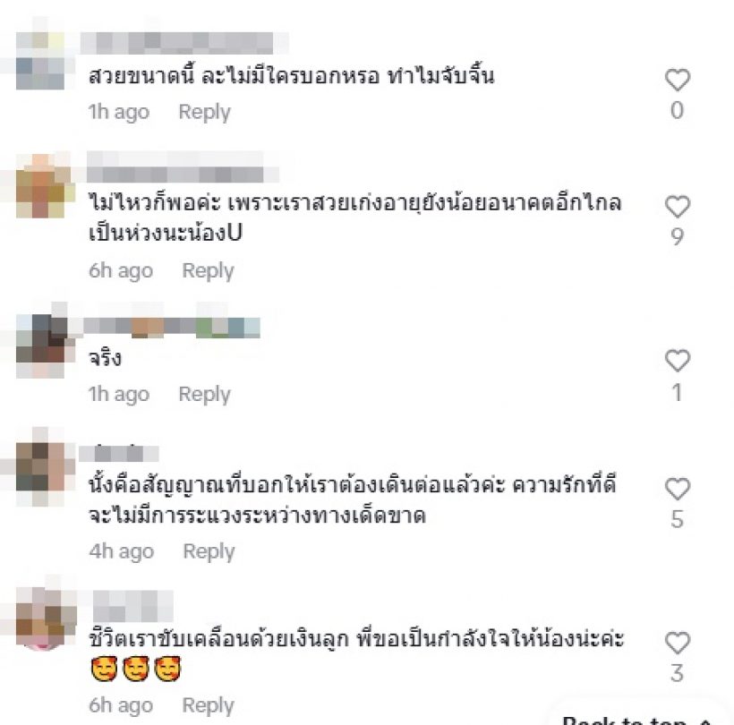จับตา! คู่นี้ส่อแววเลิก หลังเพิ่งคบ ล่าสุดฝ่ายหญิงโพสต์แรงมาก