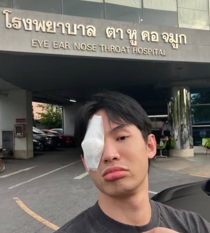 เตือนไม่ฟัง! มะตูม เจ็บหนัก หวั่นหายไม่ทันแคสงานที่เกาหลี
