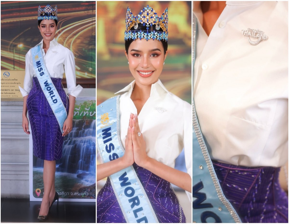 Amazing Thailand โอปอล Miss World ขึ้นแท่นทูตวัฒนธรรมไทย