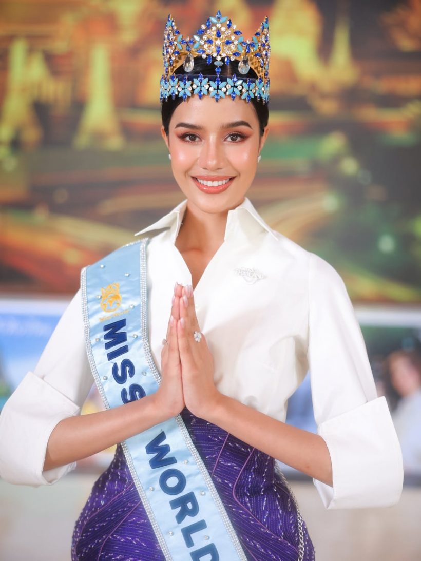 Amazing Thailand โอปอล Miss World ขึ้นแท่นทูตวัฒนธรรมไทย