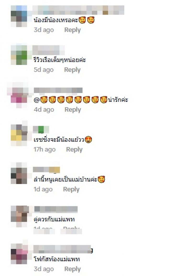 จับตา!! ดาราสาวดังคนนี้ กำลังซุ่มมีทายาทหรือเปล่า?