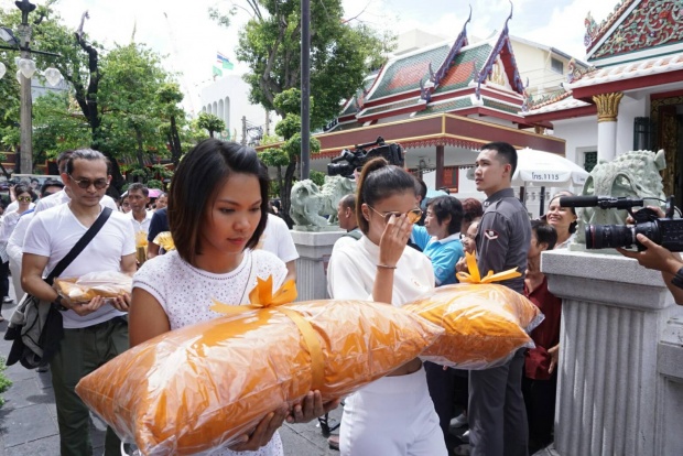 เพื่อนในวงการร่วมอนุโมทนาบุญ เกรท วรินทร บวช 