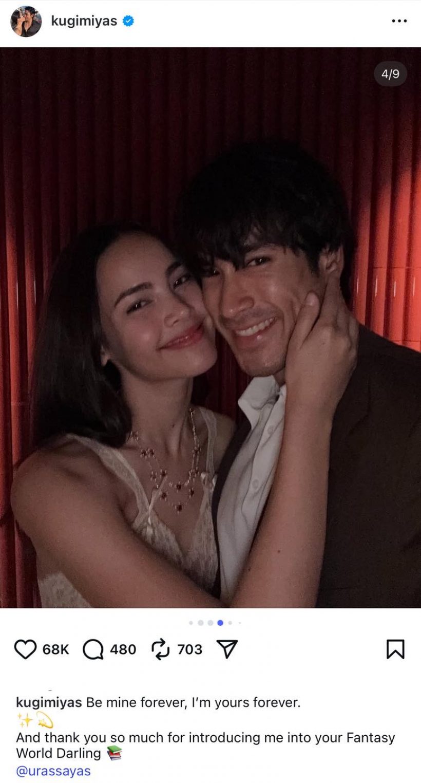 ณเดชน์-ญาญ่า ครบรอบรัก 14 ปี ปีหน้าเปลี่ยนสถานะเป็นสามีภรรยา