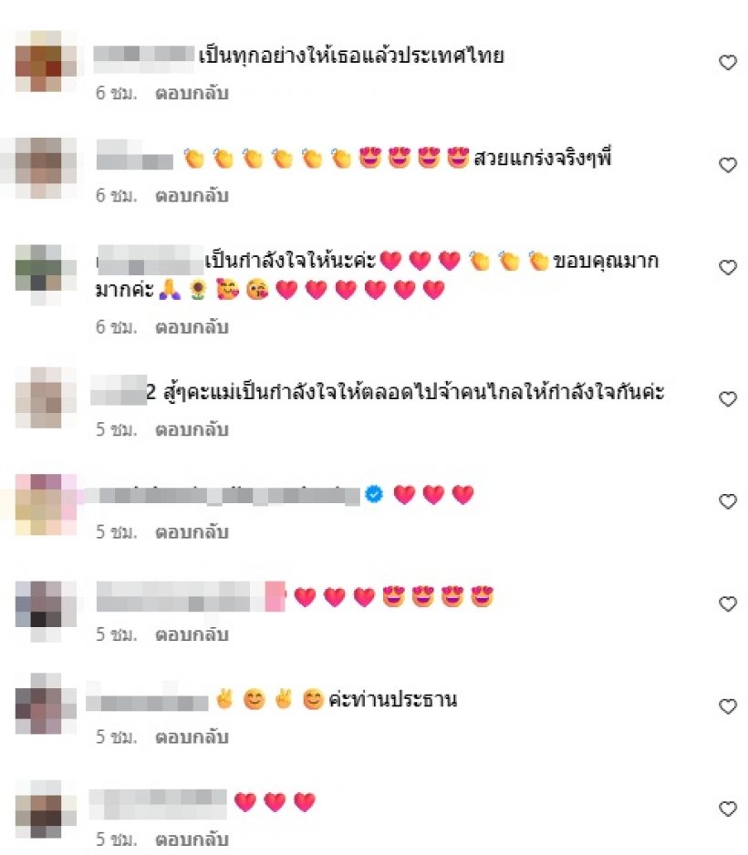 บุ๋ม ปนัดดา นางฟ้าตัวจริง!! ลุยช่วยงานเหล่าทหาร แบบไม่ห่วงสวย