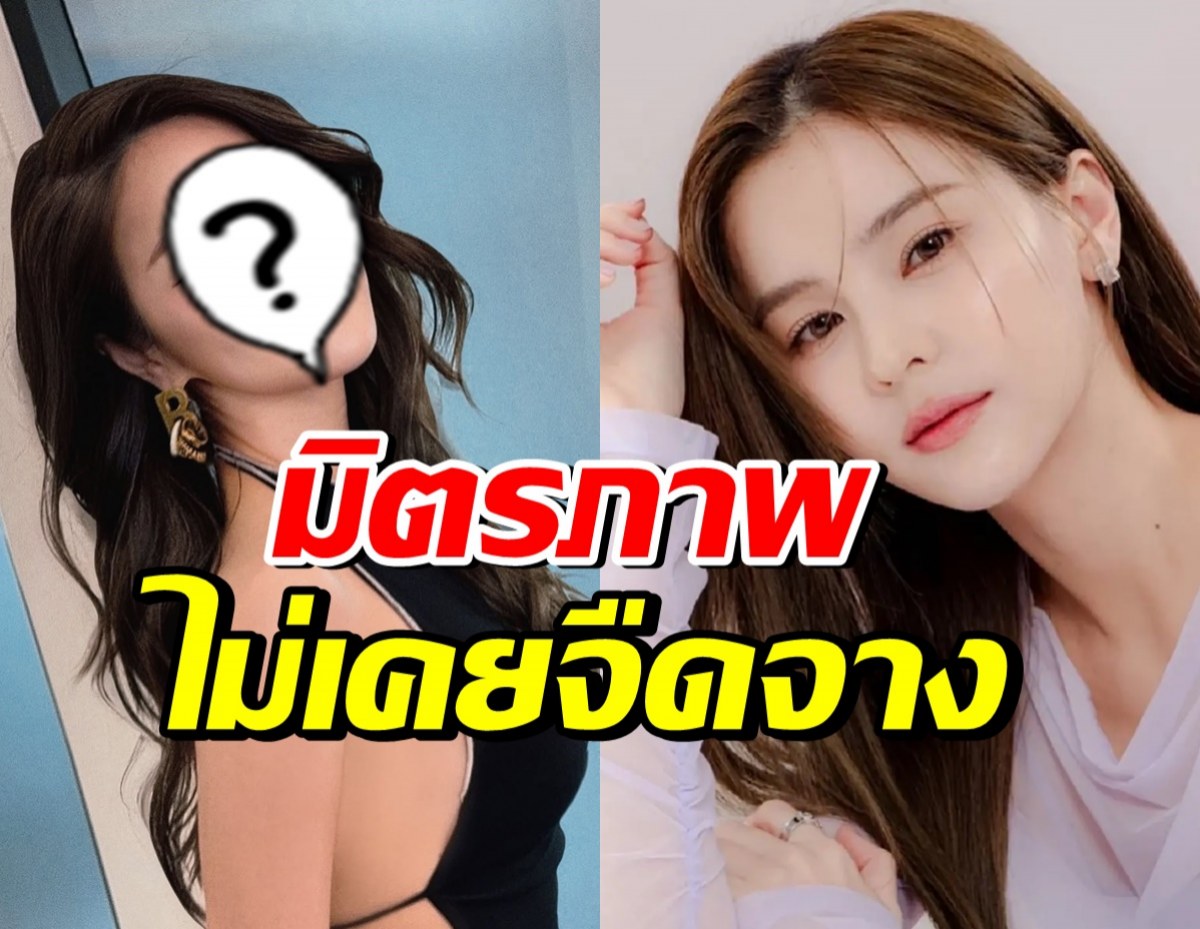 แฟนๆใจฟู! ดาราสาวดังเคียงข้าง ออม สุชาร์ ไม่เคยทิ้งไปไหน