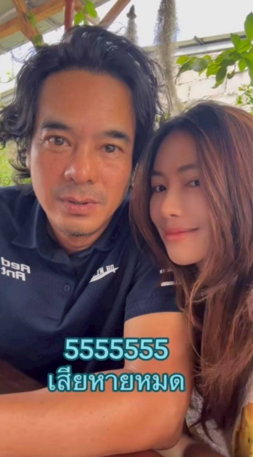 อ่ำ อัมรินทร์ โต้เปิดตัวแฟนสาว แล้วแต่จะคอมเมนต์