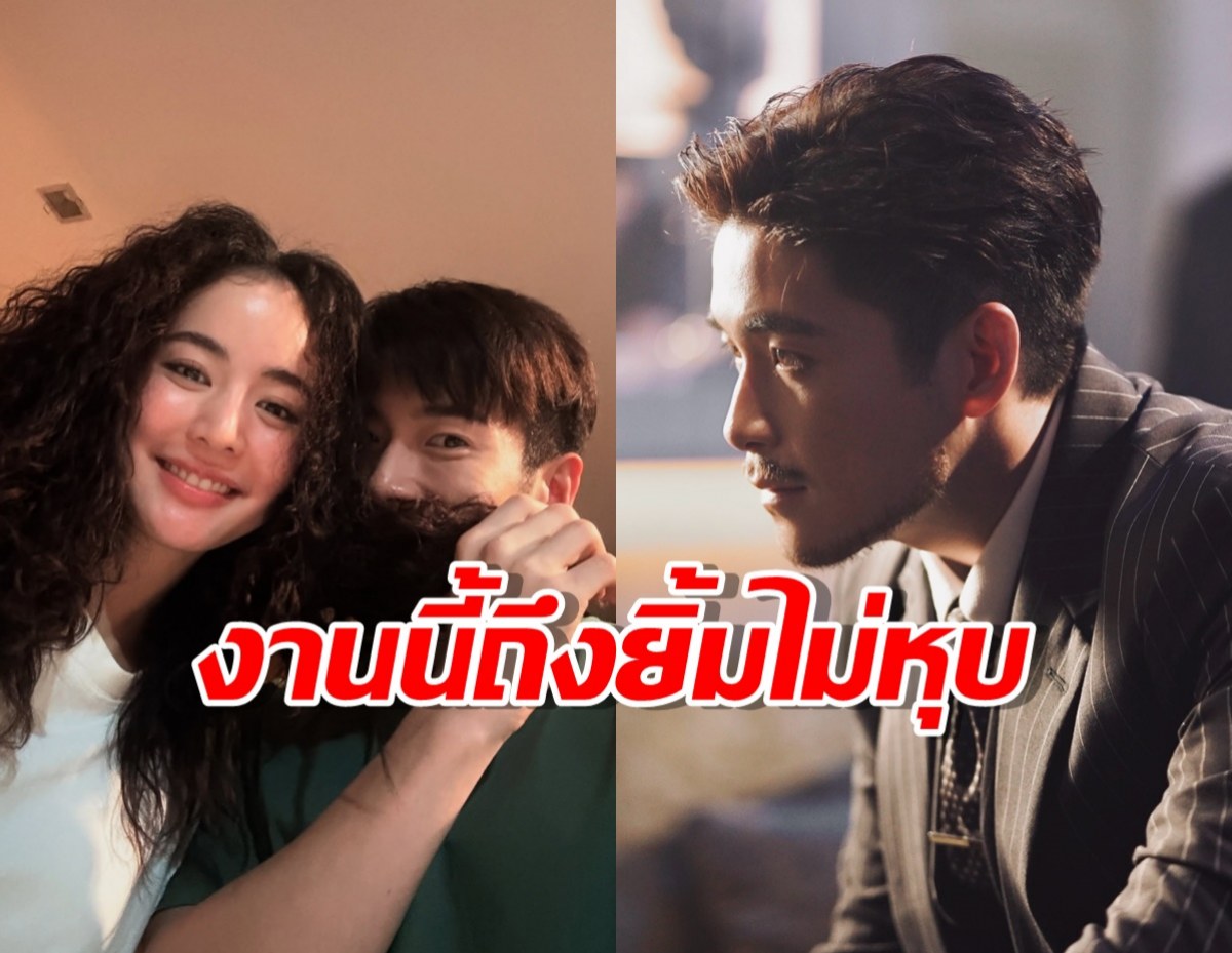 อาเล็กปลื้ม โบว์ให้สิ่งนี้เป็นของขวัญวันเกิด