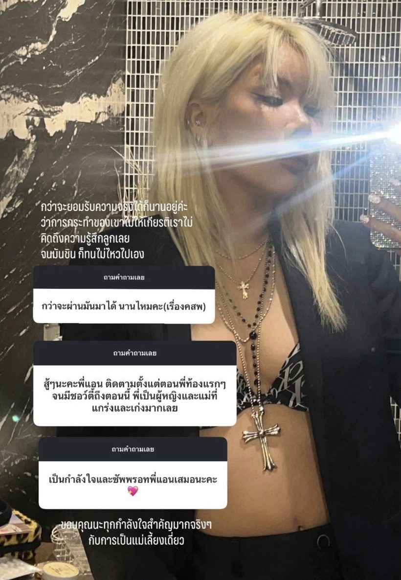 หนุ่มแร็พเปอร์ดัง เลิกเมียแล้ว! ฝ่ายหญิงลั่น มีอีกเยอะที่ยังไม่ได้พูด