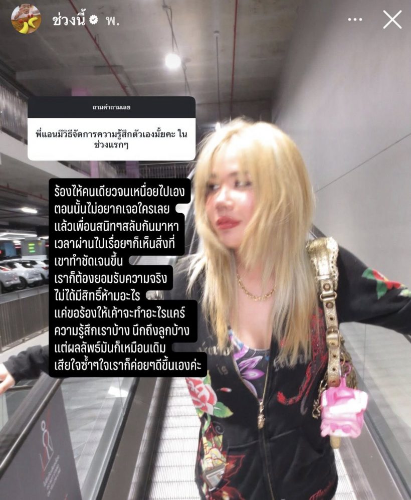หนุ่มแร็พเปอร์ดัง เลิกเมียแล้ว! ฝ่ายหญิงลั่น มีอีกเยอะที่ยังไม่ได้พูด